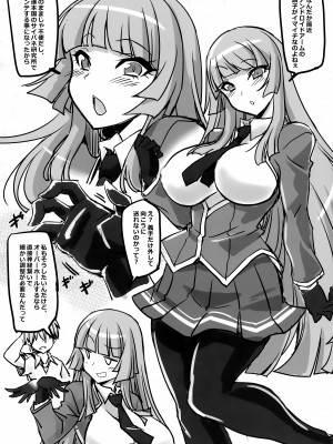 (C97) [トランジスタベイビィ (波多)] 風神黒淫 対魔忍アスカ黒人チンポ快楽漬けに堕つ (対魔忍シリーズ)_04