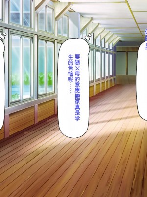 [ミミズサウザンド] クラスメイトを風俗嬢として呼べる不思議なアプリ[中国翻訳]_002