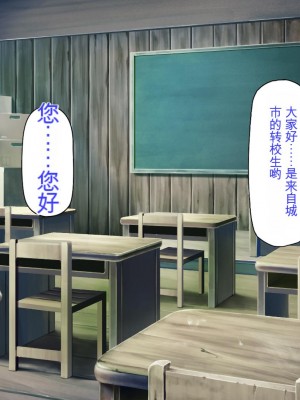 [ミミズサウザンド] クラスメイトを風俗嬢として呼べる不思議なアプリ[中国翻訳]_006