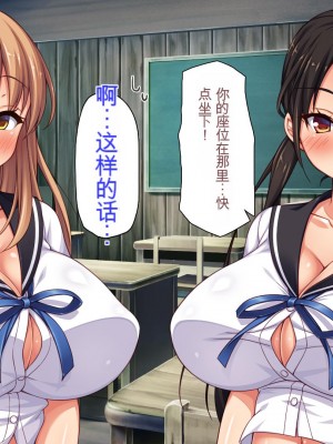 [ミミズサウザンド] クラスメイトを風俗嬢として呼べる不思議なアプリ[中国翻訳]_023