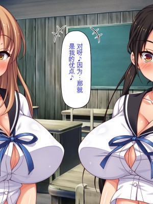 [ミミズサウザンド] クラスメイトを風俗嬢として呼べる不思議なアプリ[中国翻訳]_025