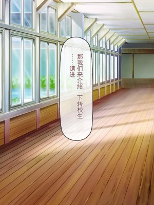 [ミミズサウザンド] クラスメイトを風俗嬢として呼べる不思議なアプリ[中国翻訳]_004