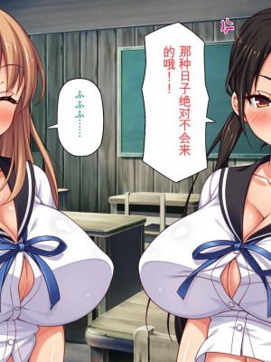 [ミミズサウザンド] クラスメイトを風俗嬢として呼べる不思議なアプリ[中国翻訳]_033