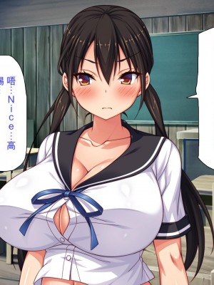 [ミミズサウザンド] クラスメイトを風俗嬢として呼べる不思議なアプリ[中国翻訳]_205