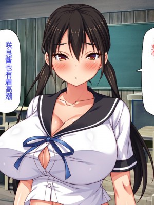 [ミミズサウザンド] クラスメイトを風俗嬢として呼べる不思議なアプリ[中国翻訳]_202