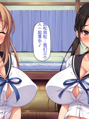 [ミミズサウザンド] クラスメイトを風俗嬢として呼べる不思議なアプリ[中国翻訳]_310