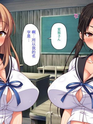 [ミミズサウザンド] クラスメイトを風俗嬢として呼べる不思議なアプリ[中国翻訳]_021