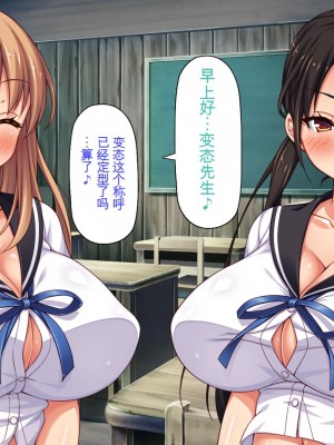[ミミズサウザンド] クラスメイトを風俗嬢として呼べる不思議なアプリ[中国翻訳]_104