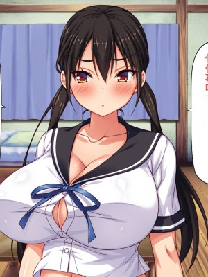 [ミミズサウザンド] クラスメイトを風俗嬢として呼べる不思議なアプリ[中国翻訳]_048