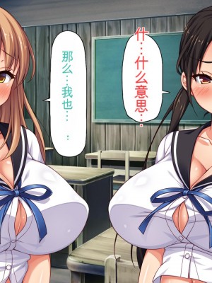 [ミミズサウザンド] クラスメイトを風俗嬢として呼べる不思議なアプリ[中国翻訳]_012