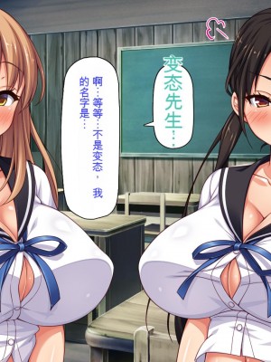 [ミミズサウザンド] クラスメイトを風俗嬢として呼べる不思議なアプリ[中国翻訳]_017