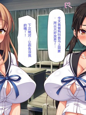 [ミミズサウザンド] クラスメイトを風俗嬢として呼べる不思議なアプリ[中国翻訳]_032