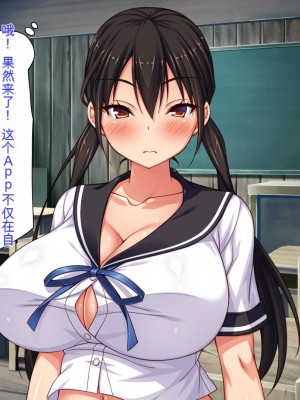 [ミミズサウザンド] クラスメイトを風俗嬢として呼べる不思議なアプリ[中国翻訳]_177