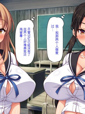 [ミミズサウザンド] クラスメイトを風俗嬢として呼べる不思議なアプリ[中国翻訳]_166