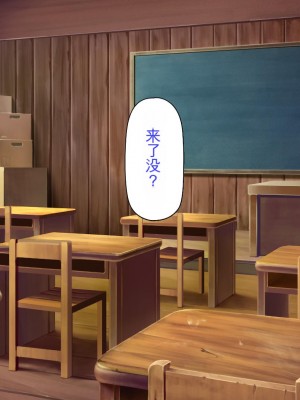 [ミミズサウザンド] クラスメイトを風俗嬢として呼べる不思議なアプリ[中国翻訳]_243