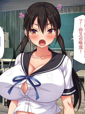[ミミズサウザンド] クラスメイトを風俗嬢として呼べる不思議なアプリ[中国翻訳]_178