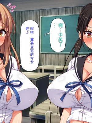[ミミズサウザンド] クラスメイトを風俗嬢として呼べる不思議なアプリ[中国翻訳]_029