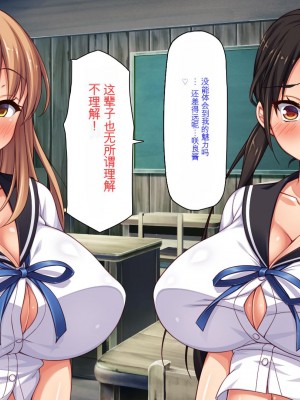 [ミミズサウザンド] クラスメイトを風俗嬢として呼べる不思議なアプリ[中国翻訳]_169