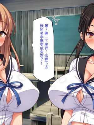 [ミミズサウザンド] クラスメイトを風俗嬢として呼べる不思議なアプリ[中国翻訳]_022