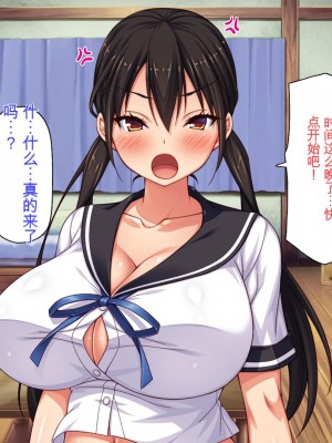 [ミミズサウザンド] クラスメイトを風俗嬢として呼べる不思議なアプリ[中国翻訳]_047