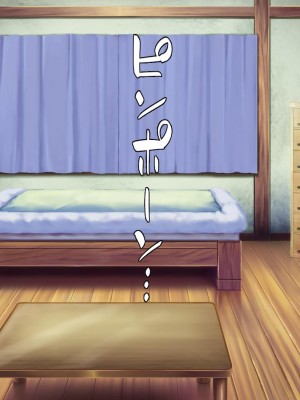 [ミミズサウザンド] クラスメイトを風俗嬢として呼べる不思議なアプリ[中国翻訳]_044