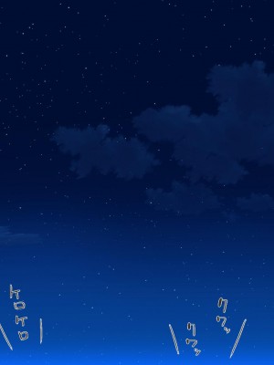 [ミミズサウザンド] クラスメイトを風俗嬢として呼べる不思議なアプリ[中国翻訳]_041