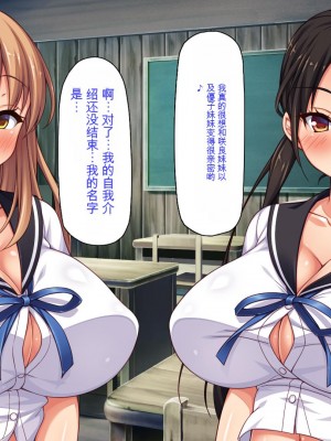 [ミミズサウザンド] クラスメイトを風俗嬢として呼べる不思議なアプリ[中国翻訳]_016