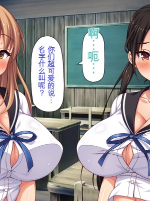[ミミズサウザンド] クラスメイトを風俗嬢として呼べる不思議なアプリ[中国翻訳]_009