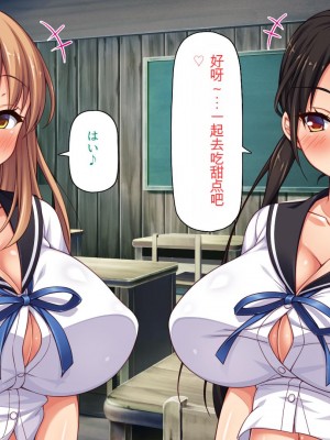 [ミミズサウザンド] クラスメイトを風俗嬢として呼べる不思議なアプリ[中国翻訳]_165