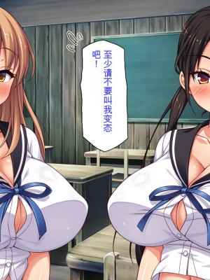 [ミミズサウザンド] クラスメイトを風俗嬢として呼べる不思議なアプリ[中国翻訳]_020
