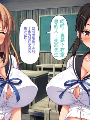 [ミミズサウザンド] クラスメイトを風俗嬢として呼べる不思議なアプリ[中国翻訳]_026