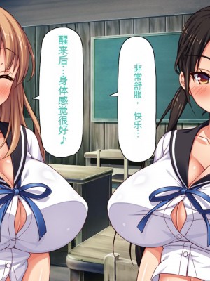 [ミミズサウザンド] クラスメイトを風俗嬢として呼べる不思議なアプリ[中国翻訳]_162