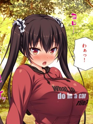 [ミミズサウザンド] ド田舎暮らしは天恵エロフェロモンでハーレムになりました[中国翻訳]_215