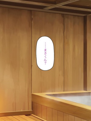 [ミミズサウザンド] ド田舎暮らしは天恵エロフェロモンでハーレムになりました[中国翻訳]_038