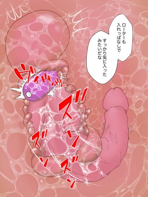 [LONGRIDE] 変態デブおじさん泣き虫姪っ子ギャルを四畳半で飼う2(今日は百合友とコミケでお手伝い前編)_227