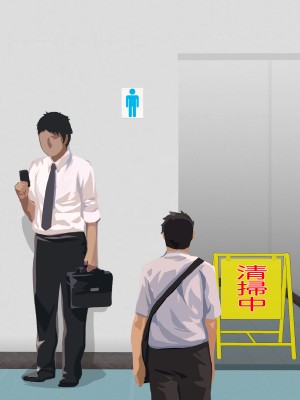 [LONGRIDE] 変態デブおじさん泣き虫姪っ子ギャルを四畳半で飼う2(今日は百合友とコミケでお手伝い前編)_394
