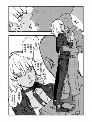 [おさとう牧場 (おさとう)] シュガーちゃんの本 (勝利の女神：NIKKE) [中国翻訳] [DL版]_02