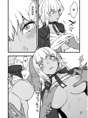 [おさとう牧場 (おさとう)] シュガーちゃんの本 (勝利の女神：NIKKE) [中国翻訳] [DL版]_04