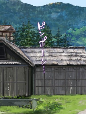 [ミミズサウザンド (健やか牛乳、岩滝たく)] 村公認! 種付けにいさん! -ド田舎で子作りセックスし放題、皆まとめて孕ませてやる!-[中国翻訳]_193