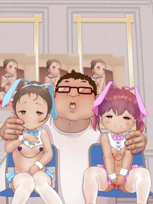 [LONGRIDE] 変態デブおじさん泣き虫姪っ子ギャルを四畳半で飼う3(今日は百合友とコミケでお手伝い 後編)_0864
