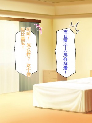 [ミミズサウザンド] チンコで訳アリ住人達の心も体もケアします！[中国翻訳]_348
