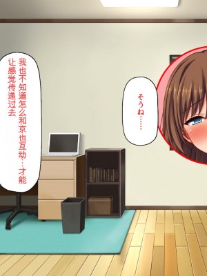 [ミミズサウザンド (2-G)] 弟のムラムラチンポをお世話するのはお姉ちゃん達の役目です![中国翻訳]_320