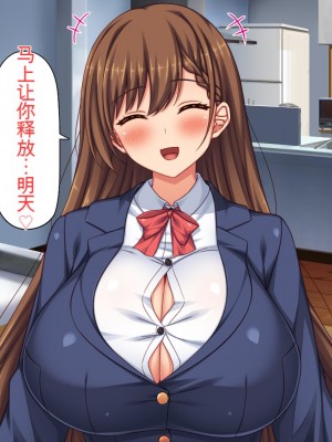 [ミミズサウザンド (2-G)] 弟のムラムラチンポをお世話するのはお姉ちゃん達の役目です![中国翻訳]_246