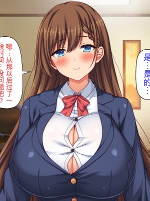 [ミミズサウザンド (2-G)] 弟のムラムラチンポをお世話するのはお姉ちゃん達の役目です![中国翻訳]_057