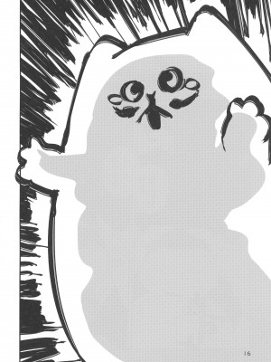 (C99) [もすまん (へんりいだ)] メスガキ様の言うとおり [中国翻訳]_15