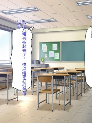 [ミミズサウザンド] 彼女がいるのに彼女の姉とセックスのレッスンをしてます[中国翻訳]_007