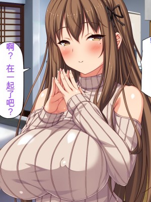 [ミミズサウザンド] 彼女がいるのに彼女の姉とセックスのレッスンをしてます[中国翻訳]_021