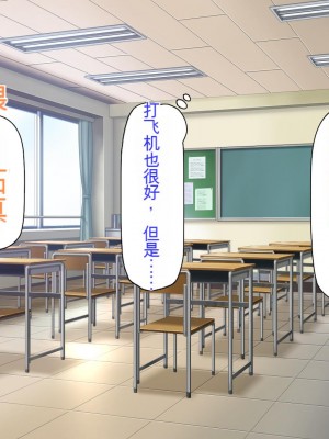 [ミミズサウザンド] 彼女がいるのに彼女の姉とセックスのレッスンをしてます[中国翻訳]_076