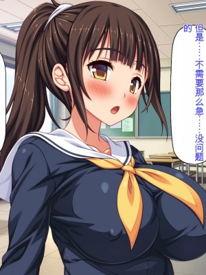 [ミミズサウザンド] 彼女がいるのに彼女の姉とセックスのレッスンをしてます[中国翻訳]_082