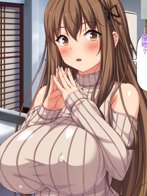 [ミミズサウザンド] 彼女がいるのに彼女の姉とセックスのレッスンをしてます[中国翻訳]_022